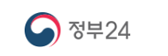 정부24